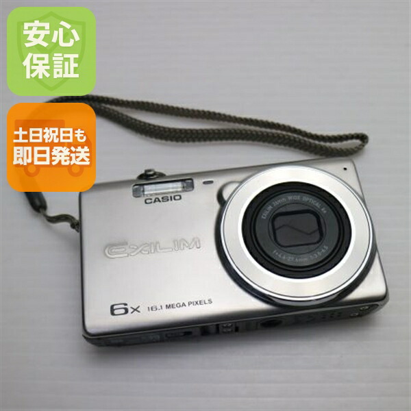 楽天市場】【中古】 良品中古 EX-Z770 シルバー 安心保証 即日発送