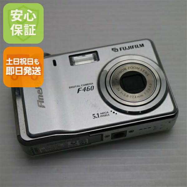 【中古】 美品 FinePix F460 しろがね色 楽になること引き受ける 即日送りとどける FUJIFILM ディジカメ デジタル写真機 本体 週末祝送りとどける聞き入れる