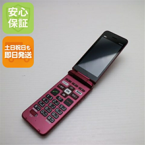 楽天市場】【未使用品〜中古品】京セラ かんたんケータイ ライト KYF43