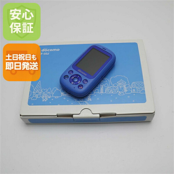 楽天市場】【最大2000円クーポンGET】「新品 未使用 白ロム」docomo