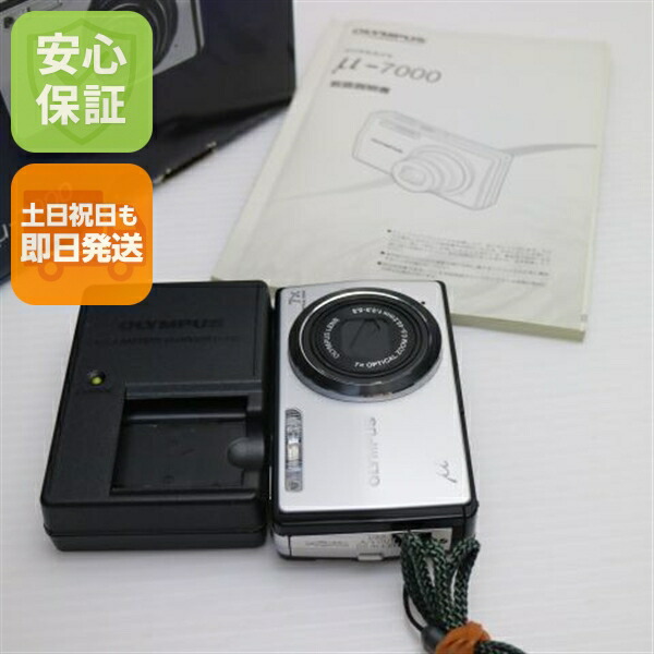 楽天市場】【中古】Nikon デジタルカメラ COOLPIX (クールピクス) P50