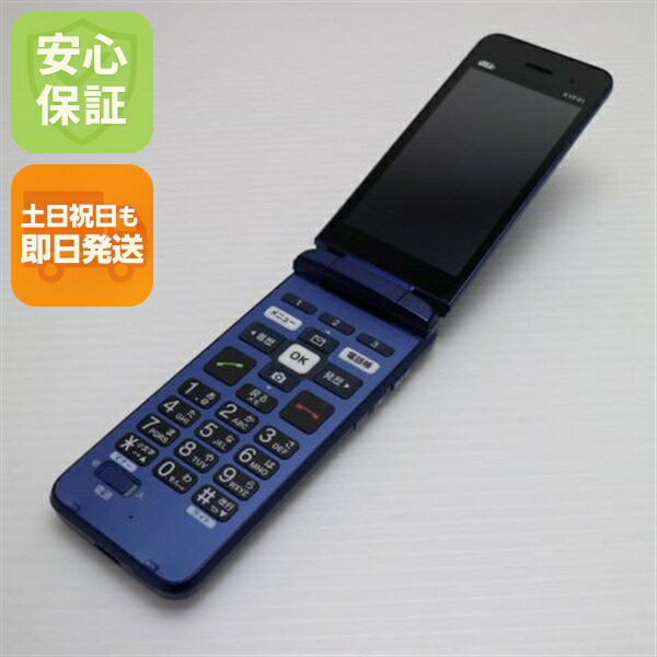 楽天市場】【未使用品〜中古品】京セラ かんたんケータイ KYF41 au版