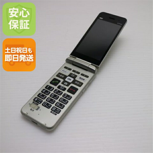 楽天市場】【未使用品〜中古品】京セラ かんたんケータイ ライト KYF43