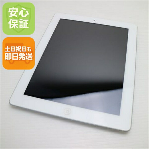 Apple iPad (第4世代) 128GB ホワイト 楽天市場】【中古】[ Apple ] iPad 第4世代 Wi-Fi + Cellular ホワイト