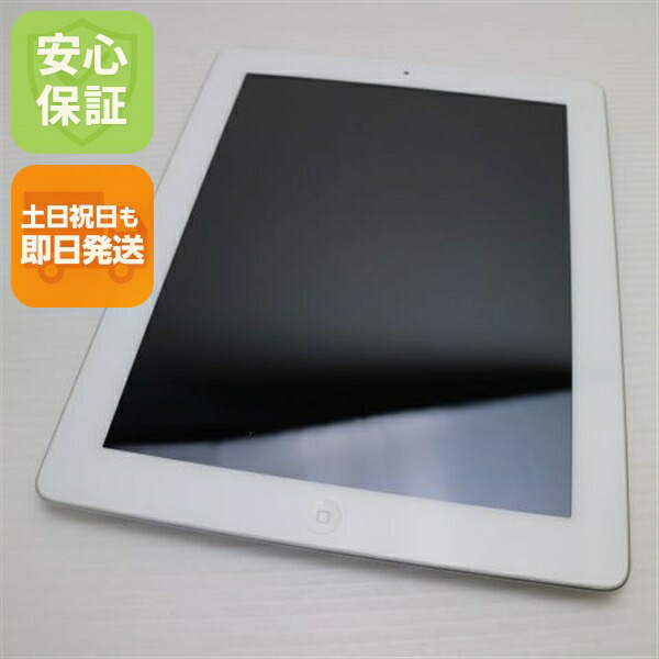 楽天市場】【中古】[ Apple ] iPad 第4世代 Wi-Fi + Cellular ホワイト