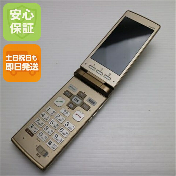 楽天市場】【未使用品〜中古品】京セラ かんたんケータイ KYF41 au版