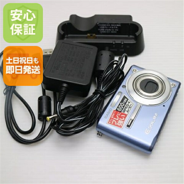 楽天市場】【中古】 中古 EX-S600 ミストラルブルー 即日発送 CASIO