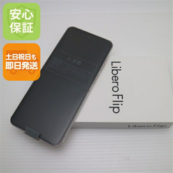 Libero Flip ブルー　128GB SIMフリー【初期化済み】 楽天市場】[新品未使用品｜SIMフリー] ZTE Libero Flip A304ZT 6GB