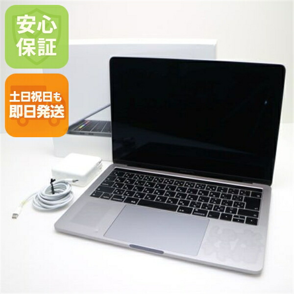 楽天市場】【中古】 美品 MacBook Pro 2016 13インチ 第6世代 Core i5 