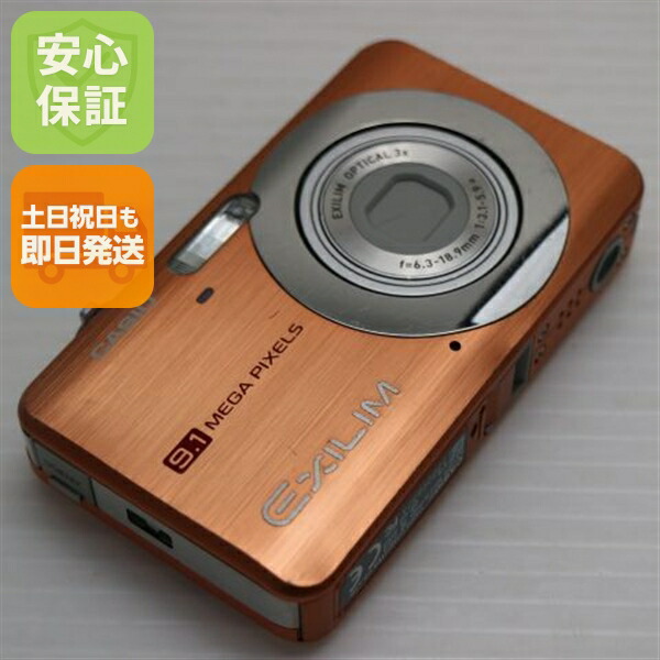 楽天市場】【中古】 中古 EX-Z85 ブラウン 即日発送 CASIO EXILIM