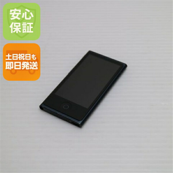 楽天市場】【中古】 超美品 iPod nano 第7世代 16GB ゴールド 安心保証