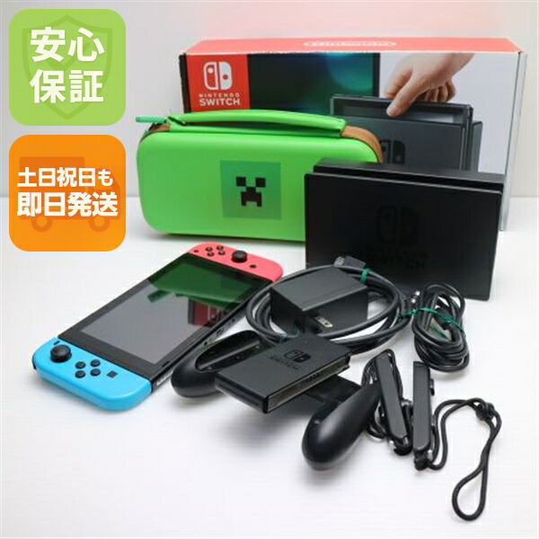 楽天市場】【中古】 美品 Nintendo Switch ネオンブルーネオンレッド