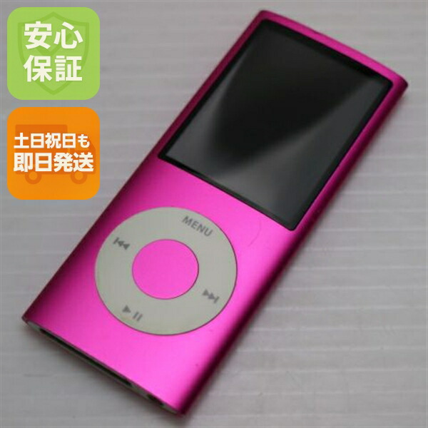 楽天市場】【中古】 美品 iPOD nano 第4世代 8GB シルバー 安心保証