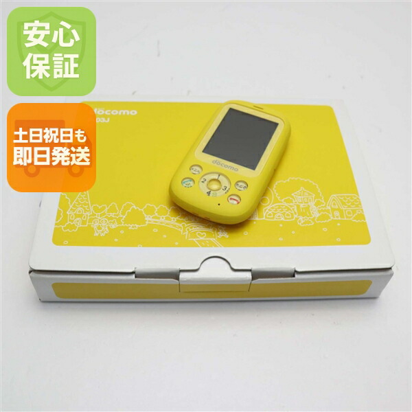楽天市場】「新品未使用」docomo キッズケータイ KY-41C イエロー eSIM