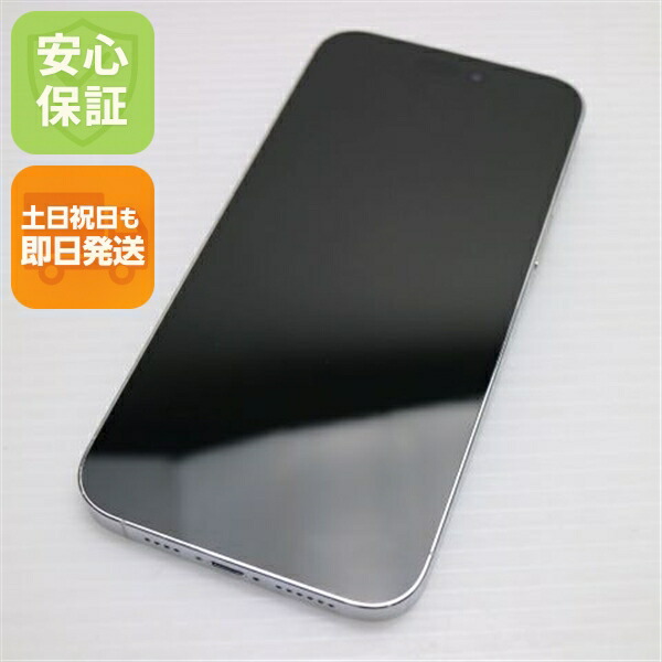 【中古】楽になること引き受ける 美品 SIM無償性 iPhone14 Pro Max 1肺結核 しろがね色 スマホ 中古週末祝送りとどける