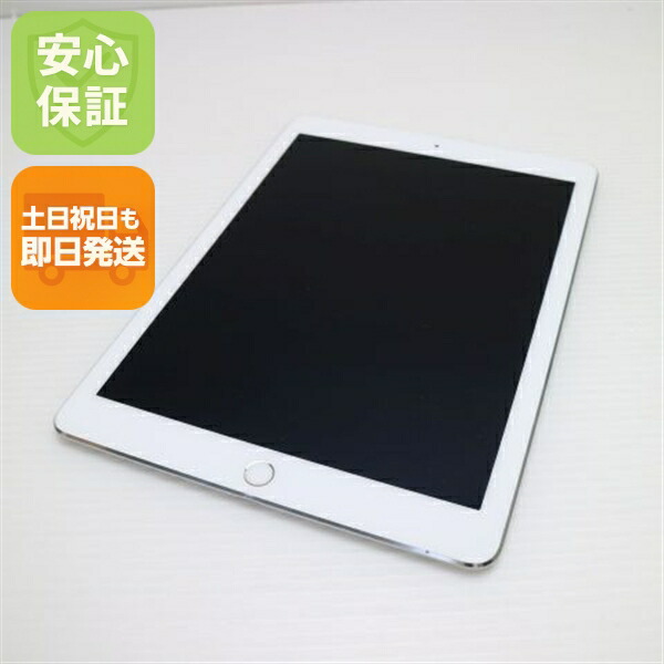 楽天市場】【中古】 美品 SIMフリー iPad Pro 9.7インチ 32GB シルバー
