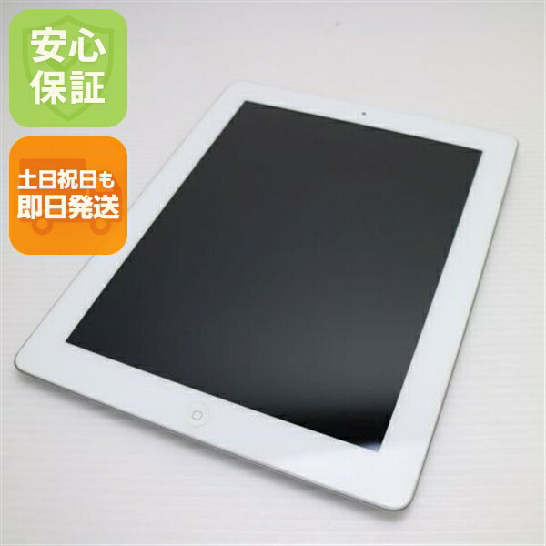 楽天市場】【中古】[ Apple ] iPad 第4世代 Wi-Fi + Cellular ホワイト
