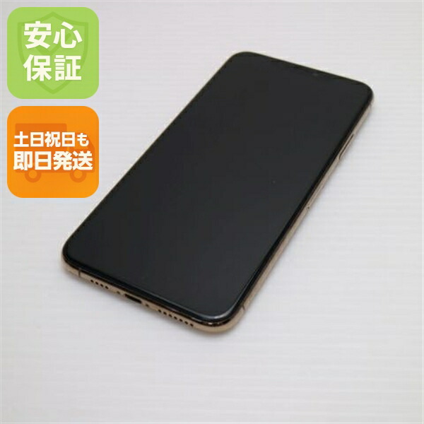 【中古】美品 SIM無償性 iPhone 11 Pro Max 256GB ゴールド スマホ 白ROM 中古スマホ 本体 週末祝送りとどける聞き入れる スマートフォン・タブレット-スマートフォン本体