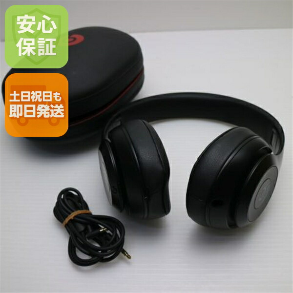 楽天市場】【中古】良品中古 Beats studio3 wireless MQCY2PA/A ブルー