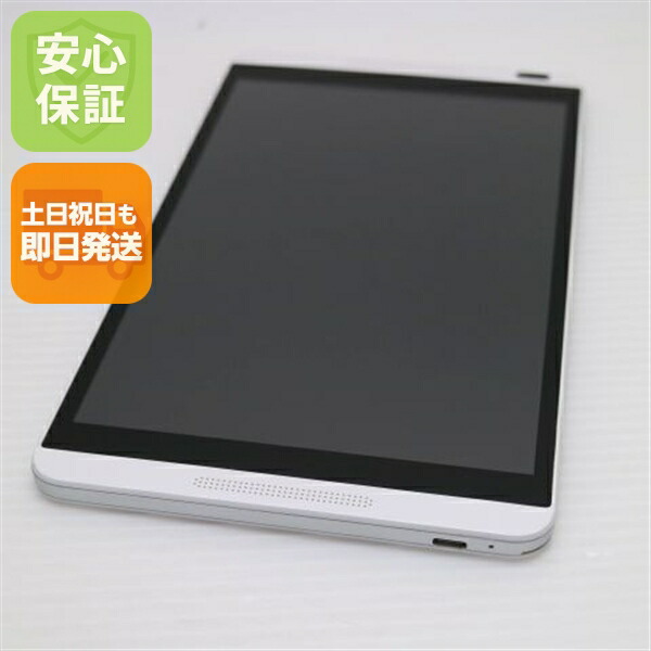 楽天市場】【中古】 新品同様 d-01G Dtab シルバー 安心保証 即日発送