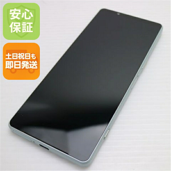 美品 Xperia 1 IV 256GB ブラック SOG06 本体SIMフリー 公式通販 美品 Xperia 1 IV 256GB ブラック SOG06 本体SIMフリー 公式通販
