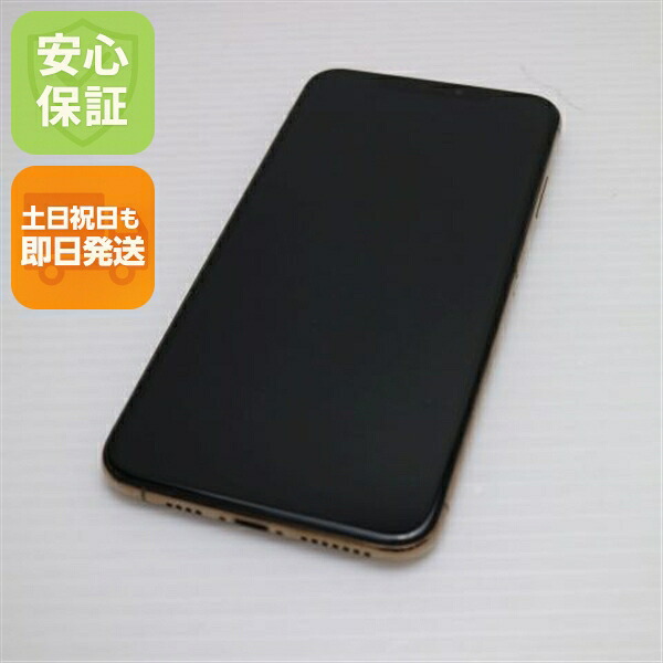 【中古】 超美品 SIMフリー iPhoneXS MAX 256GB ゴールド 本体 白ロム 中古 安心保証 即日発送 Apple 土日祝発送OK|エムティーエム