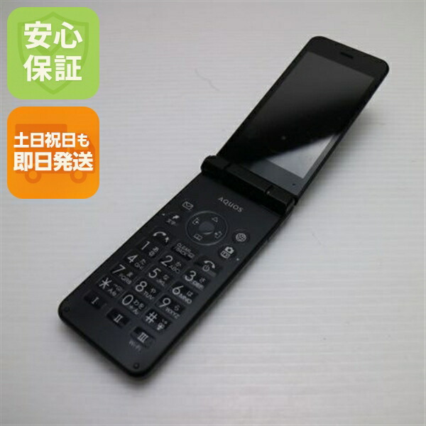 楽天市場】【未使用品〜中古品】SHARP AQUOS ケータイ2 601SH SoftBank