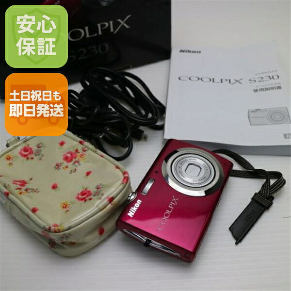 【中古】 超美品 COOLPIX S230 ローズレッド 安心保証 即日発送 Nikon デジカメ デジタルカメラ 本体 土日祝発送OK｜エムティーエム