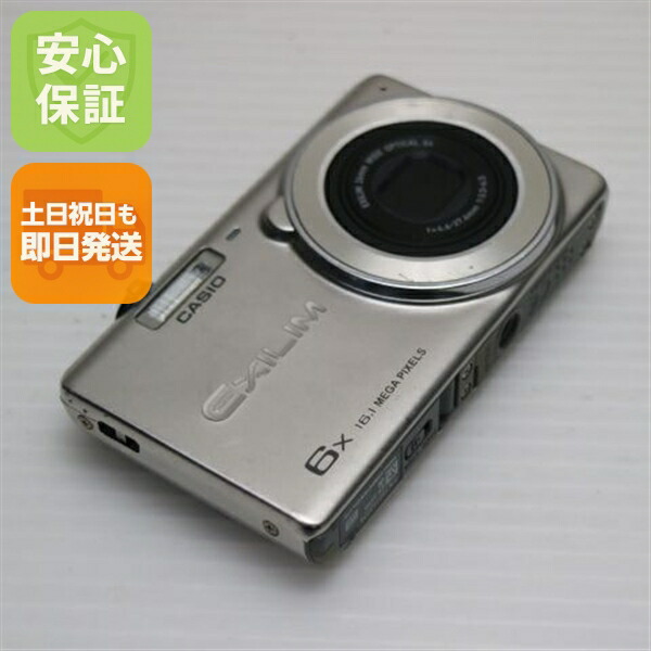 楽天市場】【中古】 良品中古 EX-Z770 シルバー 安心保証 即日発送