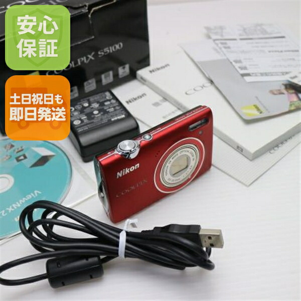 楽天市場】【中古】 美品 COOLPIX S5100 クリアレッド 安心保証 即日