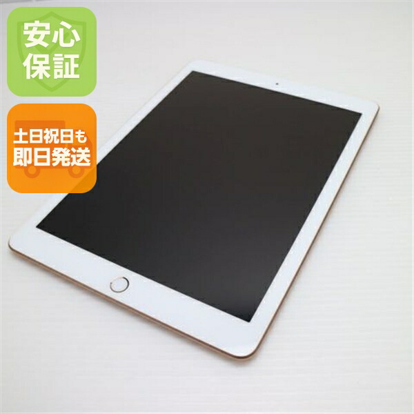 楽天市場】【中古】 美品 iPad 第6世代 Wi-Fi 128GB スペースグレイ 