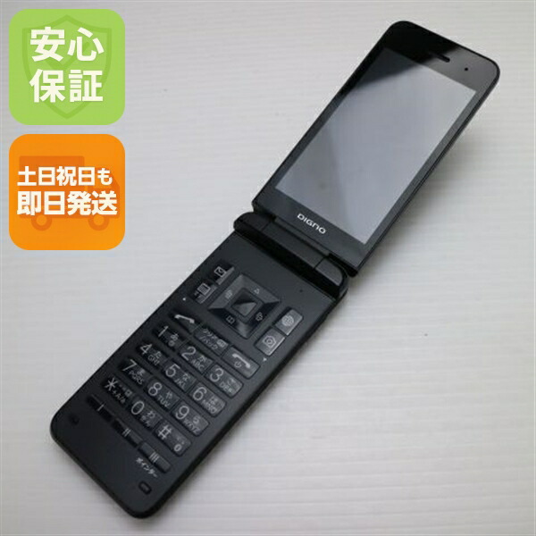 楽天市場】【未使用品〜中古品】京セラ DIGNO ケータイ4 A202KC
