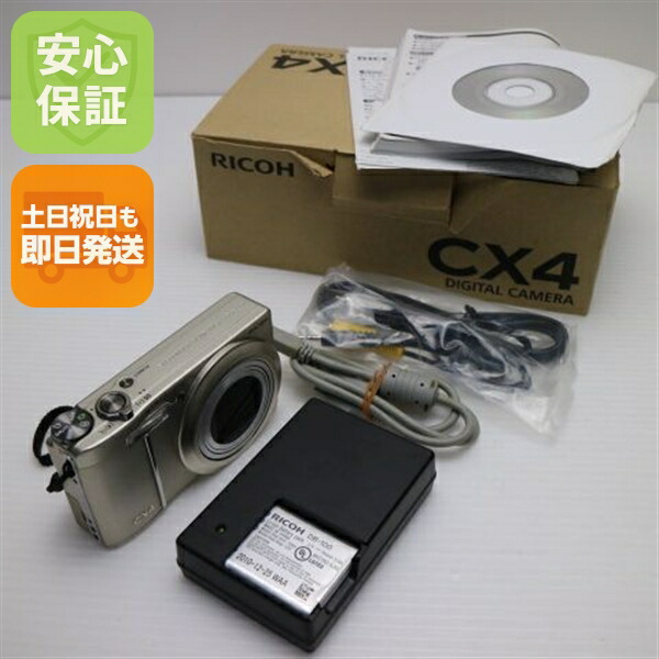 楽天市場】【中古】 良品中古 RICOH CX4 パープルピンク 安心保証 即日