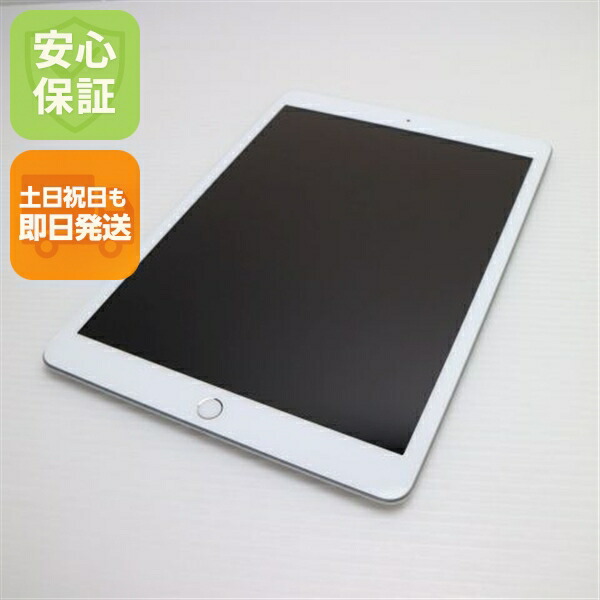 楽天市場】【中古】美品 iPad7 第7世代 wi-fiモデル 128GB シルバー