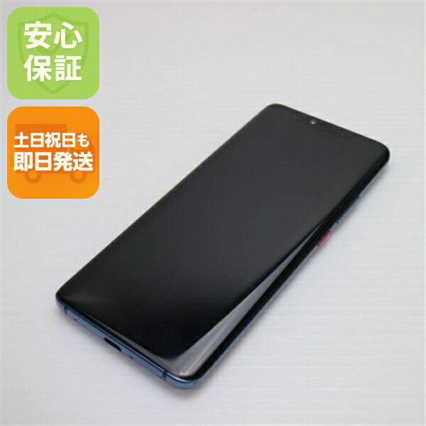 【中古】 良品中古 HUAWEI Mate 20 Pro 夜夜中青み スマホ 本体 白ROM 中古 週末祝送りとどける差しゆるす