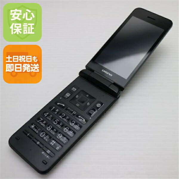 楽天市場】【未使用・本体のみ】 SIMフリー A204KC KYOCERA DIGNO