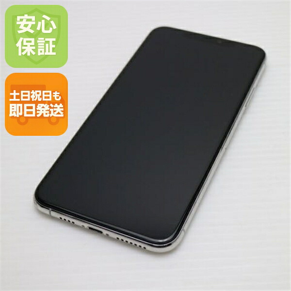 【中古】美品 SIMフリー iPhone 11 Pro Max 256GB シルバー スマホ 白ロム 中古スマホ 本体 土日祝発送OK|エムティーエム