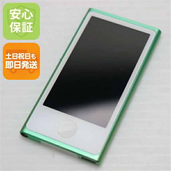 楽天市場】【中古】 美品 iPOD nano 第6世代 8GB シルバー 安心保証