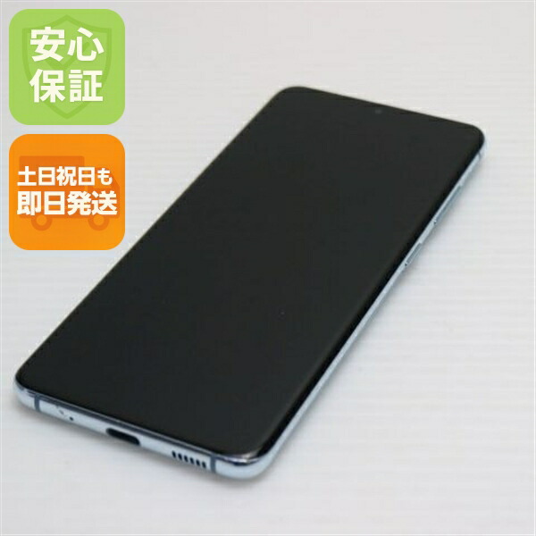 楽天市場】【中古】新品同様 SCG01 Galaxy S20 5G クラウドホワイト
