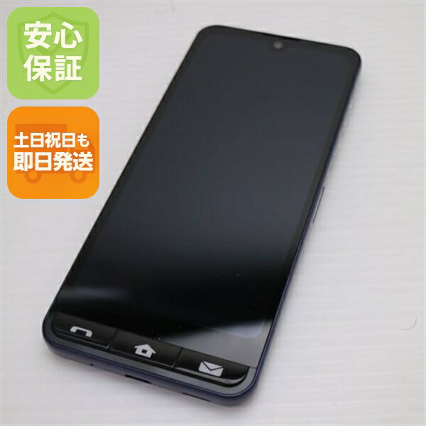 楽天市場】新品未使用 AU SHARP BASIO active2 SHG12 [64GB] レッド