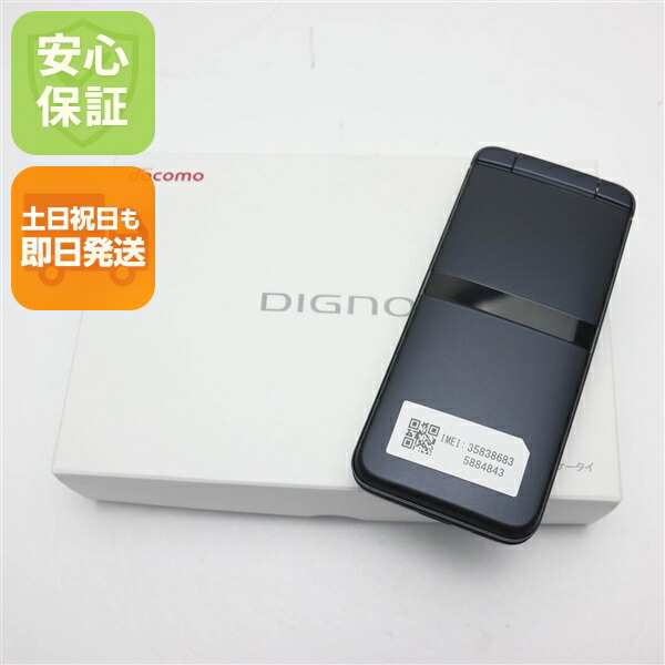 楽天市場】【土日、祝日発送、店舗受取可】新品未使用品【Sランク】SIM