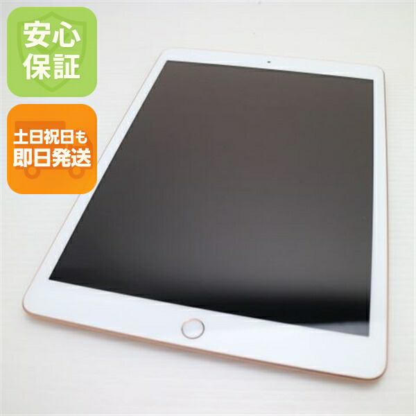 楽天市場】【中古】美品 iPad7 第7世代 wi-fiモデル 128GB シルバー