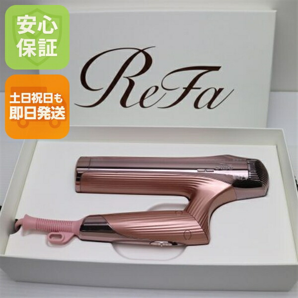 【新品未当て嵌める】 ReFa BEAUTECH DRYER SMART ドライヤー かっこ良い W サクラ色  ドライヤー ReFa 安全性のある引き受ける 即日送りとどける  週末祝送りとどける差しゆるす