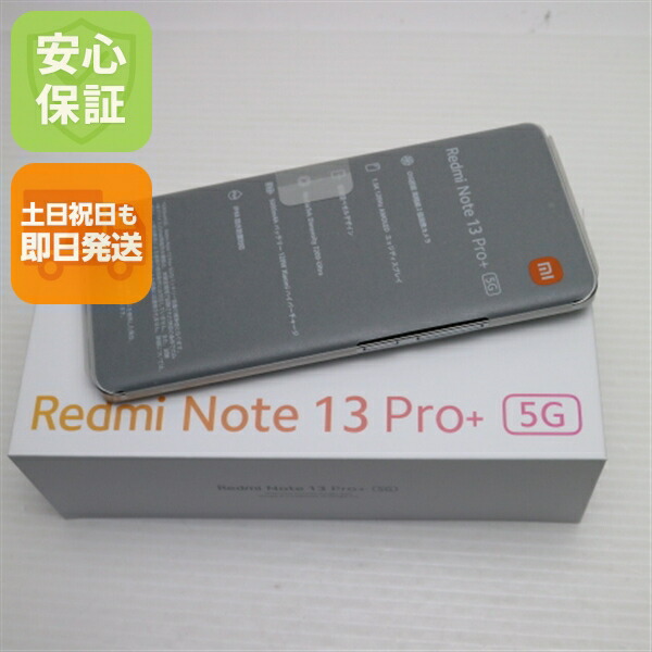 楽天市場】【新品】Xiaomi Redmi Note 13 Pro 5G XIG05 [ミッドナイト