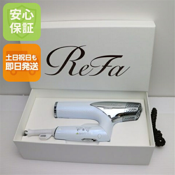 【新品未当て嵌める】 ReFa BEAUTECH DRYER SMART ドライヤー かっこ良い RE-AN 白いこと  ドライヤー ReFa 安全性のある引き受ける 即日送りとどける  週末祝送りとどける差しゆるす