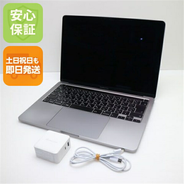 楽天市場】【中古】 美品 MacBook Pro 2016 13インチ 第6世代 Core i5 