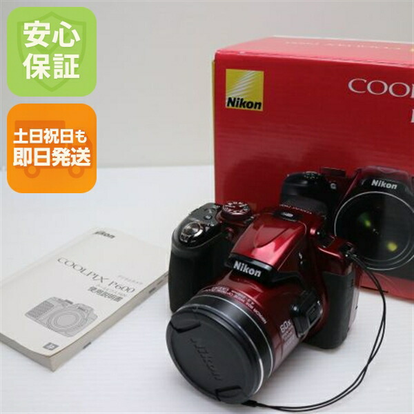 【中古】 美品 COOLPIX P600 レッド 安心保証 即日発送 デジカメ ニコン 本体 土日祝発送OK｜エムティーエム