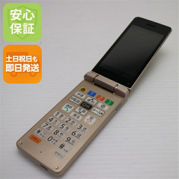 楽天市場】【中古】良品中古 A207SH かんたん携帯11 ゴールド SOFTBANK