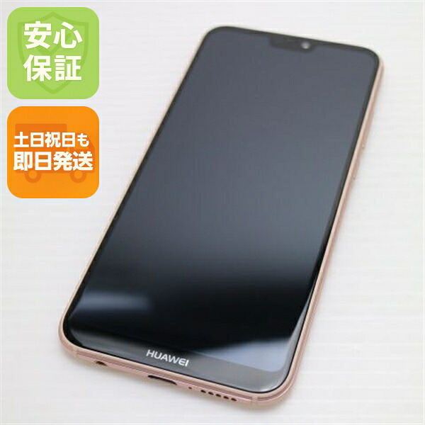 【中古】 新品同様 Y!mobile HUAWEI P20 lite ピンク スマホ 本体 白ロム 中古 土日祝発送OK｜エムティーエム