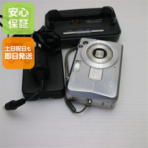 【中古】 美品 EX-Z850 しろがね色 楽になること引き受ける 即日送りとどける CASIO EXILIM ディジカメ 本体 週末祝送りとどける聞き入れる
